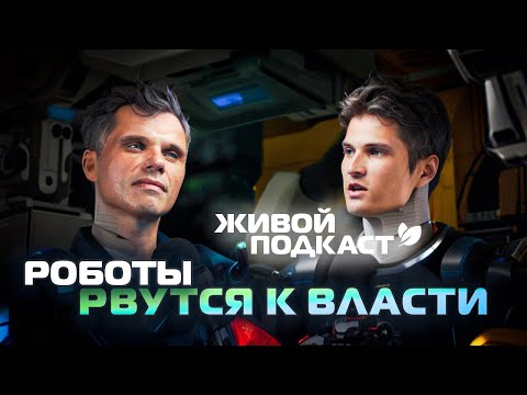 Видео: Как использовать ИИ для помощи природе!
