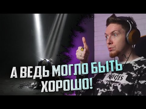 Видео: НЮБЕРГ слушает Pyrokinesis - Отказываю небу