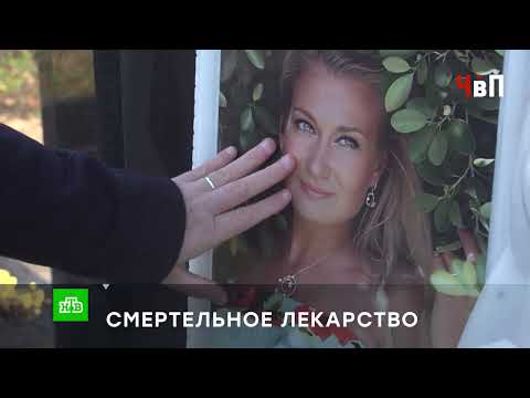 Видео: «БЕЗ ШАНСА НА СПАСЕНИЕ»