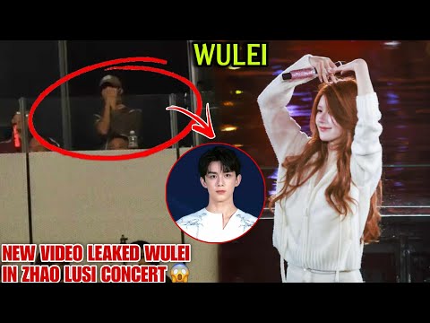 Видео: У Лэй тайно посетил концерт в честь дня рождения Чжао Луси. Реальность или совпадение? 🤯💞