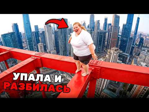 Видео: 5 ТРАГИЧЕСКИ Глупых Смертей Всех Времен... (Часть 9)