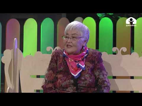 Видео: "Алтын куш" - Бегайым Жайчиева / Бөбөк, сенин жомогуң