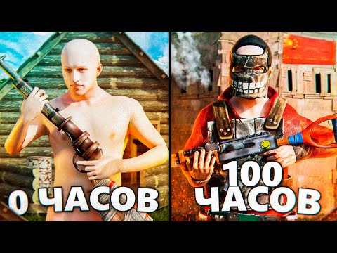 Видео: Учу ДЕВУШКУ играть в RUST! 0 ЧАСОВ НОВИЧОК против КИТАЙЦЕВ в РАСТ