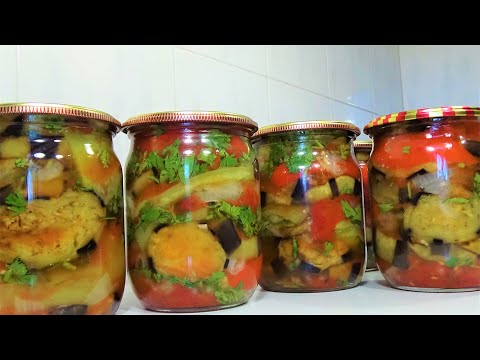Видео: Имам-Баялды без Уксуса на Зиму! Божественная Закуска из Баклажанов! Вкуснятина.