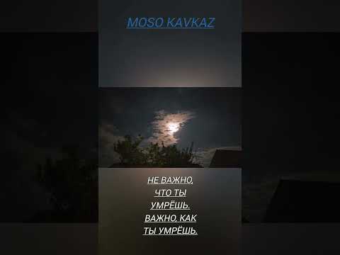 Видео: таинственная луна mysterious moon