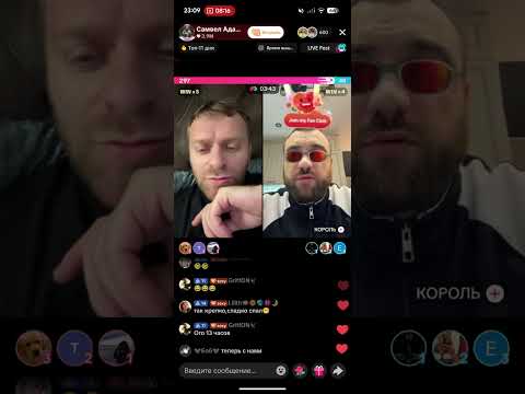 Видео: Самвел Адамян и Король/10 часов в эфире /Завтра Коляски приезжает в Днепр