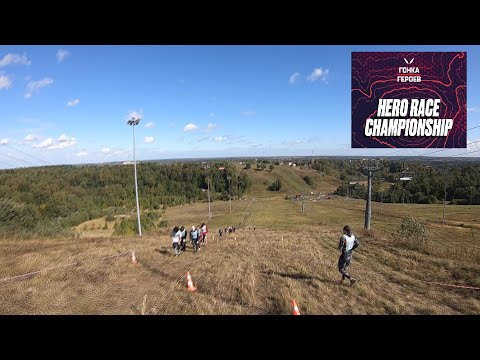 Видео: Гонка Героев, Суперфинал 2022. ГК Тягачева