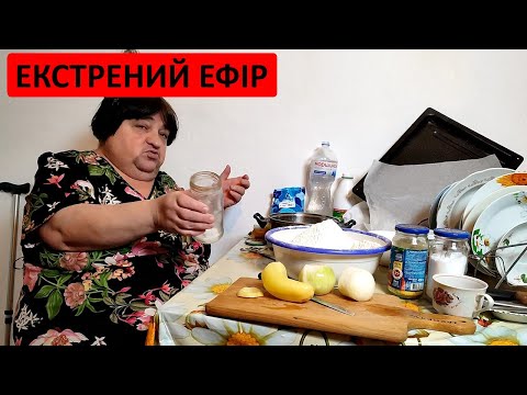 Видео: Кукбанг десерт і легенька вечеря