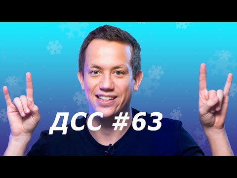 Видео: ЛАЗУРИТ ПОЛЯКОВОЙ, ШПАК ПОТЕРЯЛ ДОСТОИНСТВО, БУЗОВА, ДАВА И ГРАД | Дурнев смотрит сторис #63