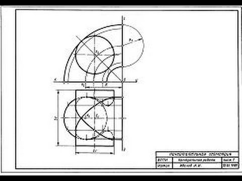 Видео: Начертательная геометрия 1 курс. Построить линию пересечения цилиндра вращения и тора.