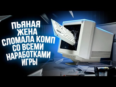 Видео: ИГРЫ, ОТМЕНЕННЫЕ ПО ГЛУПОЙ ПРИЧИНЕ