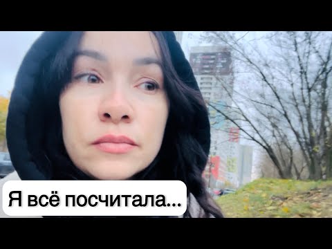 Видео: Мои финансы запели романсы