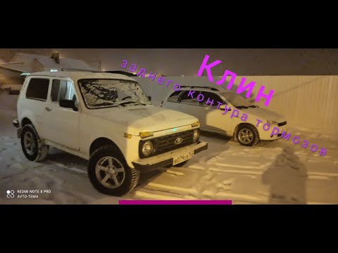 Видео: Клинят задние тормоза столкнулся с очень редкой причиной клина тормозов! Запомни