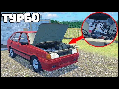 Видео: ПОСТАВИЛ ТУРБИНУ В Драндулет! Теперь ЕДЕТ! - OHV