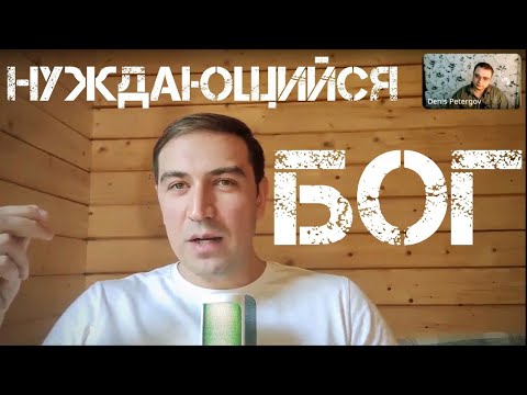 Видео: Нарцисс как нуждающийся бог. Шизойд задает жесткие вопросы нарциссу.