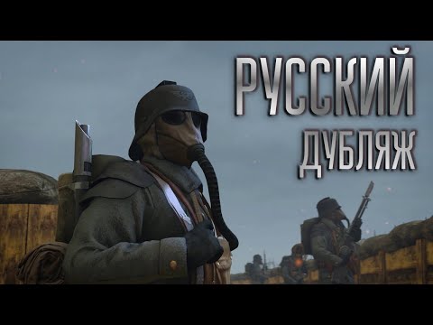 Видео: Корпус Смерти Крига SFM (Warhammer 40k)| Русский дубляж