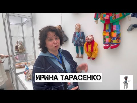 Видео: Ирина Тарасенко