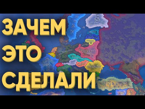 Видео: 100 ИГРОКОВ И ИХ САМАЯ ТЯЖЕЛАЯ ИГРА В HEARTS OF IRON 4