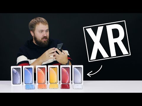 Видео: Распаковка iPhone XR всех цветов