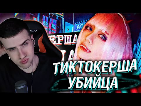 Видео: Hellyeahplay смотрит: Как Японская модель стала ЧУДОВИЩЕМ: История Юки Такаоки