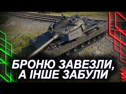 Видео: TT-130M і ЧИТАЄМО ФАРШ ВІД АРТОВОДІВ — СЬОГОДНІ Я АГРЕСИВНИЙ — ТАНК НЕ КАТАФАЛК, АЛЕ ПРИЄМНОГО МАЛО