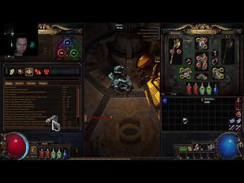 Видео: Тест лигстартера SMITE Slayer SSF 3.27