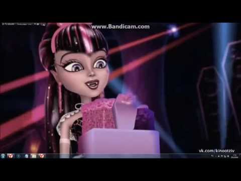 Видео: Клип MH - Песня Дракулауры и Клода "Зачем ей все шелка".