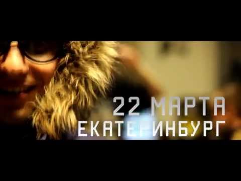 Видео: ЖЕКА ПОДЛЫЙ, АКСЮТ, ГРИХА ПРОМЗОНА - ПРИГЛАШЕНИЕ НА КОНЦЕРТ 22 МАРТА (170КГ2)