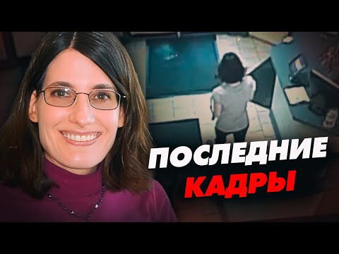 Видео: Жуткий конец счастливого брака. Шокирующее дело Терезы Локхарт
