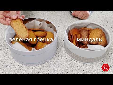 Видео: Новые рецепты. Новости канала 3. Миндальное печенье, кокосовый пирог с цукатами и др.