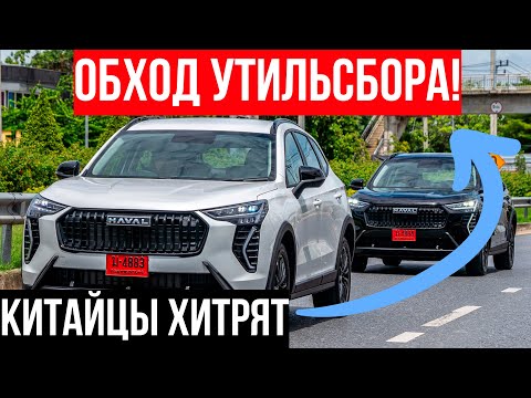 Видео: СЕРАЯ СХЕМА дилеров: как китайцы теряют и возвращают лошадиные силы