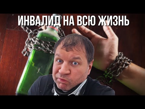 Видео: ПЕЧАЛЬНАЯ СУДЬБА АЛЕКСАНДРА ЕМЕЛЬЯНЕНКО