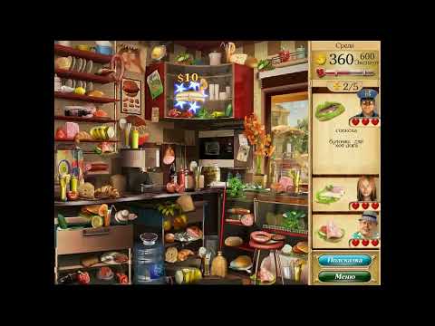 Видео: Прохождение Игры. Гурмания 2. Большие Надежды. #1. Мультик Игра. Подборка. ПК Игры.
