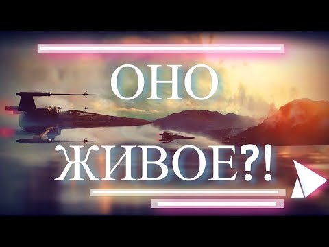 Видео: STAR WARS BATTLEFRONT 2:После стольких лет...