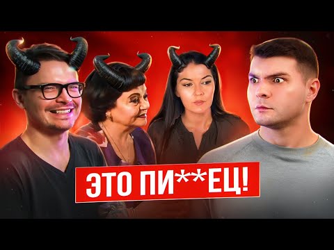 Видео: ANTON S и его мама АНЖЕЛИКА против ВЕРОНИКИ СТЕПАНОВОЙ: разбор от психолога.