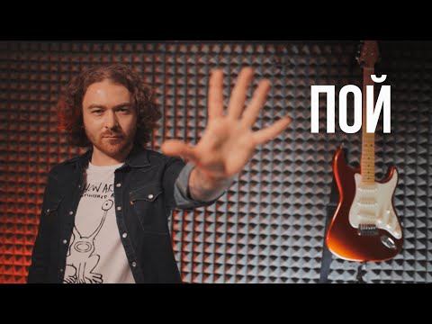 Видео: Супер-оружие для голоса.