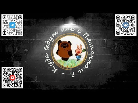 Видео: Ещё одна проверка на "вшивость" и как надо это воспринимать...