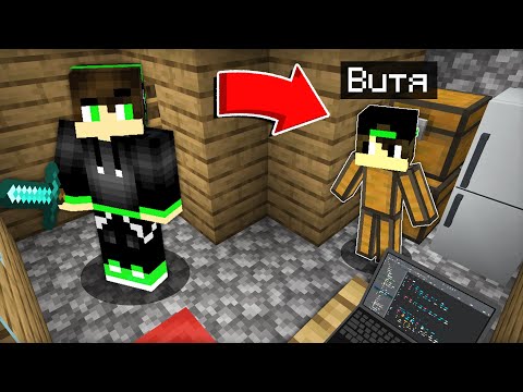 Видео: Брат Пропавшего Друга Вовы СПРЯТАЛСЯ от Вовы в Майнкрафте 😲😨😱 ! Вова и Витя ПРЯТКИ