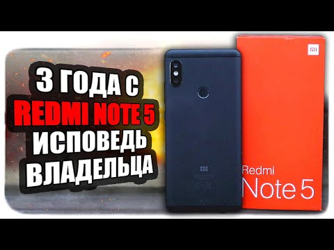 Видео: Прощай Xiaomi Redmi Note 5 - отзыв спустя 3 года 😭