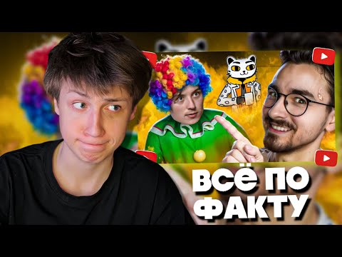 Видео: КЭШЗЛО СМОТРИТ ЖАЛКАЯ ЗАВИСТЬ ИВАНГАЯ К БРАЙНУ МАПСУ