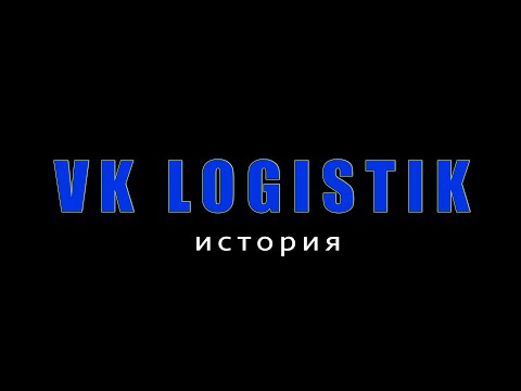 Видео: Как все начиналось! Жизнь с нуля!