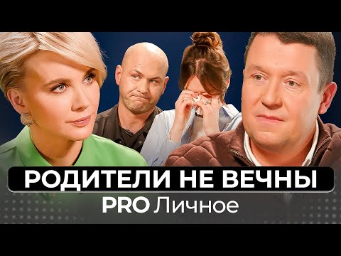 Видео: Как пережить тяжелые события? Эффективность  EMDR терапии? Андрей Клеверин