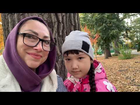 Видео: Гуляем в парке 🥰 / Заказ  / Готовлю