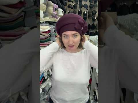 Видео: берет пальтовая ткань WHATS APP 📲 8(777)623-21-22