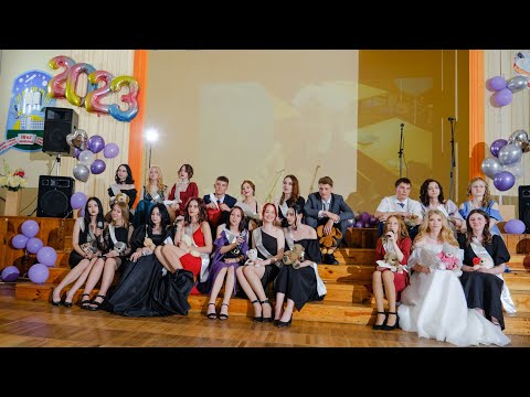 Видео: Выпускной 2023  2 сш