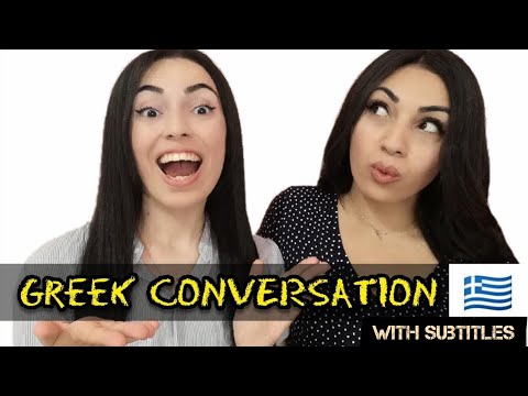 Видео: Беседа на греческом языке 2022 | Изучайте греческий с Катериной