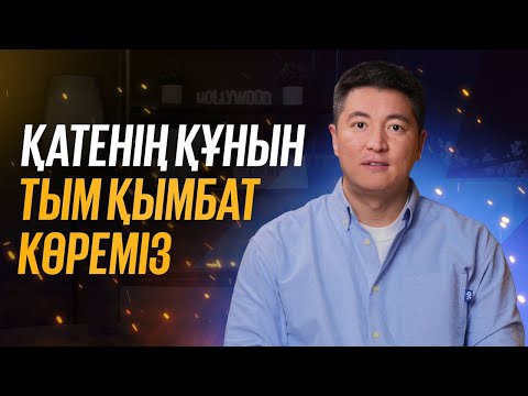 Видео: Шығармашылық подкаст | Азамат Скаков: Ата-анамның үмітін ақтай алмаймын деп қорқамын