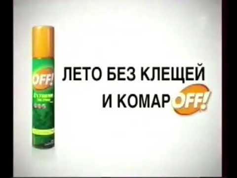 Видео: СПОНСОР ПОКАЗА АНОНСЫ И РЕКЛАМНЫЕ БЛОКИ НАЧАЛО ПРОГРАММЫ ВРЕМЯ ПЕРВЫЙ КАНАЛ 10.05.2011