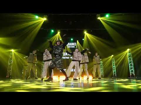 Видео: Джуманджи. Юбилейный концерт 2025