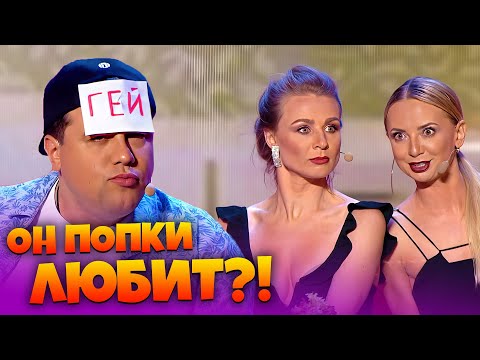 Видео: Подруга заподозрила НЕЛАДНОЕ! ЛУЧШИЕ ПРИКОЛЫ